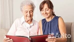 Рента пожизненная