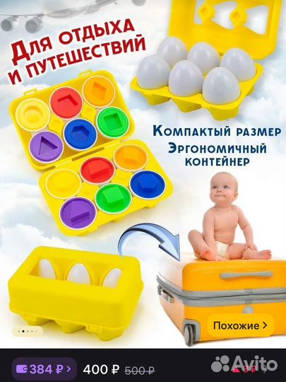 Развивающие игрушки от 1 года пакетом