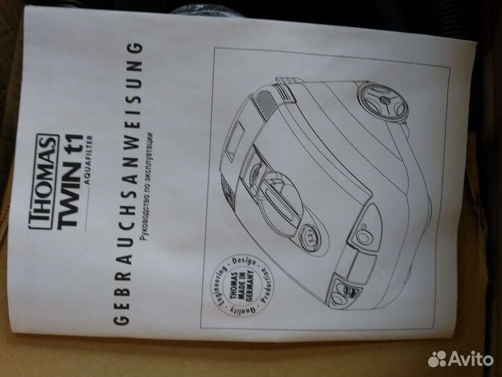 Пылесос моющий Thomas Twin t1