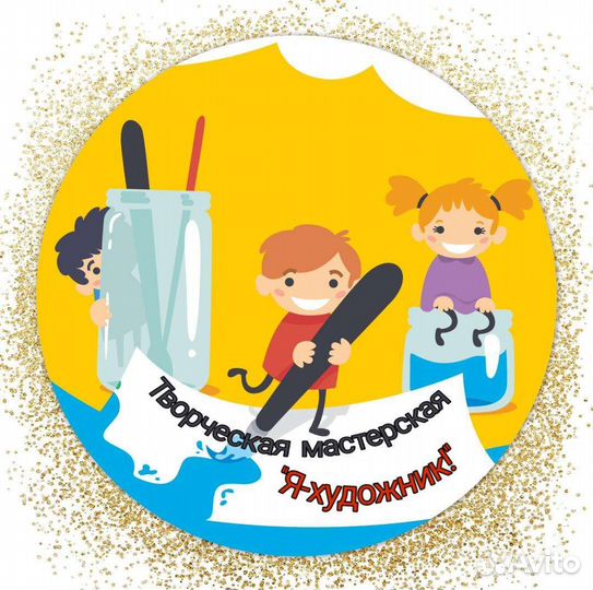 Творческая мастерская