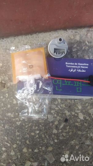 Топливный насос