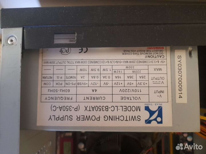 Офисный компьютер
