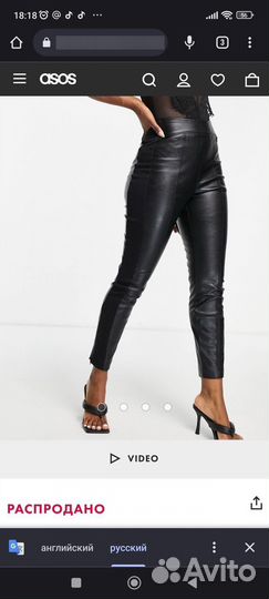 Ted Baker, Брюки женские новые