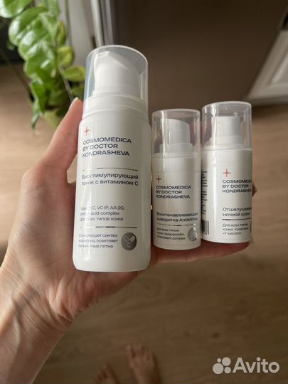 Крем для лица