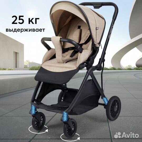 Коляска прогулочная детская Happy Baby Avery