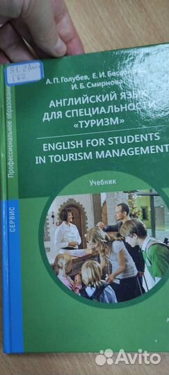 Учитель английского логопед постановка звуков