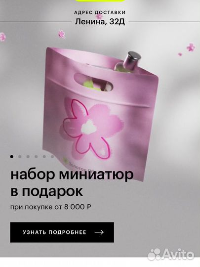 Набор миниатюр золотое яблоко