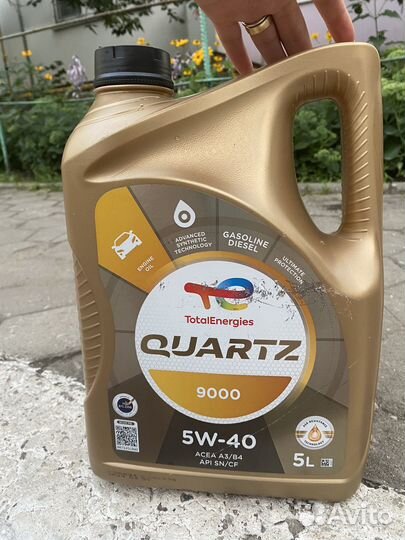 Масло Total quartz 9000 5w40