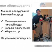Монтаж бризеров и рекуператоров Tion, Ballu, Royal, Москва