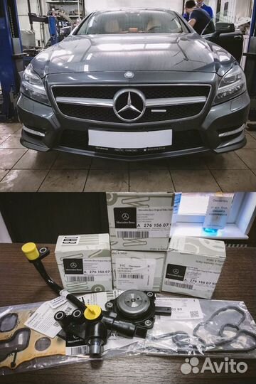 Автосервис Ремонт автомобиля
