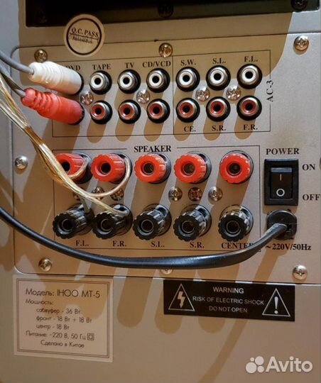 Акустика sven ihoo MT 5.1P