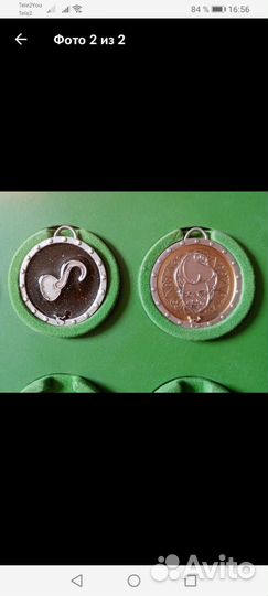 Коллекционный альбом Шрек медальоны