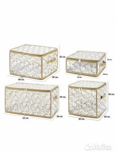 Кофры коробки корзины для хранения вещей