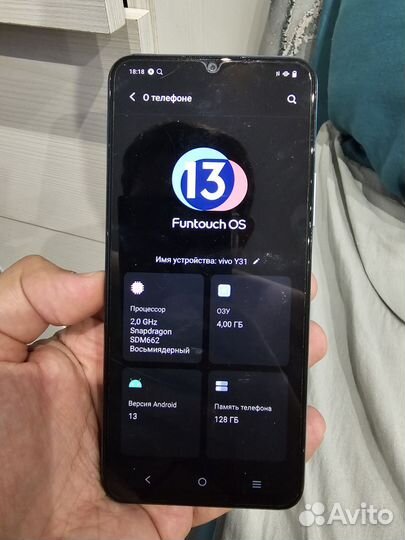 vivo Y31, 4/128 ГБ
