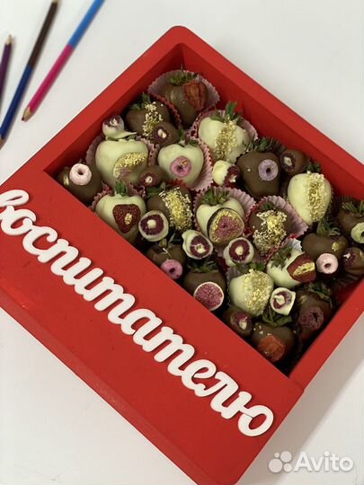 Подарок на 1 сентября клубника в шоколаде