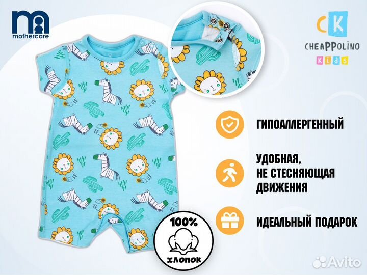 Детская одежда H&M