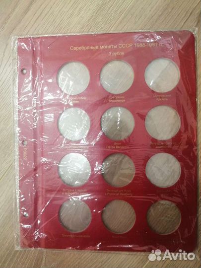 Коллекционные листы для монет