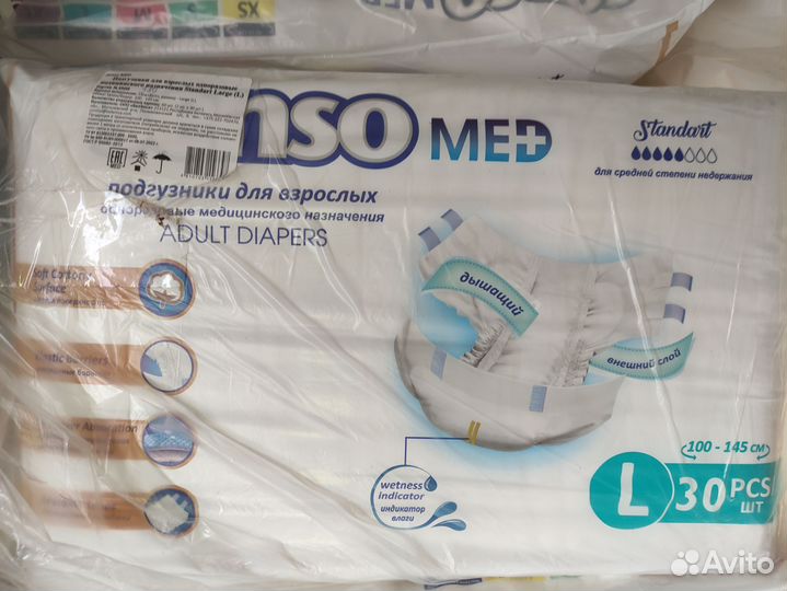 Памперсы для взрослых 3 l 30 шт