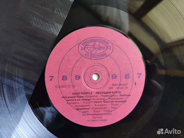 Виниловые пластинки - Deep Purple - Rainbow - LP