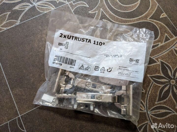Петли IKEA Utrusta 110 с дрводчиком