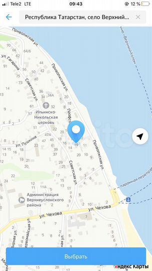 Участок 3,2 сот. (ИЖС)