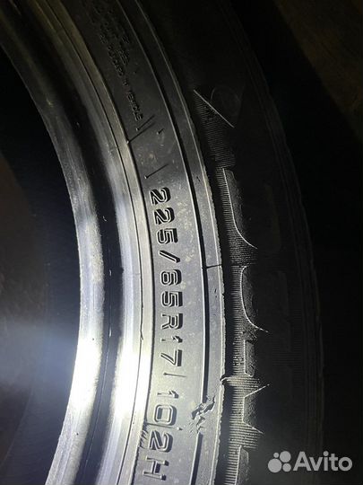 Dunlop Grandtrek TG5 2.25/65 R17