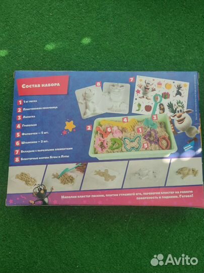 Кинетический песок с песочницей, подарок, игра