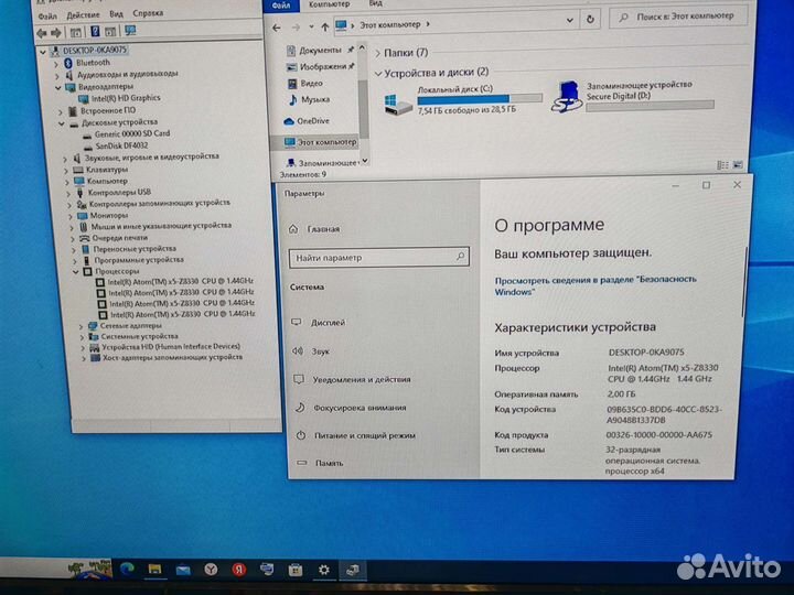 Компьютер мини Intel stik