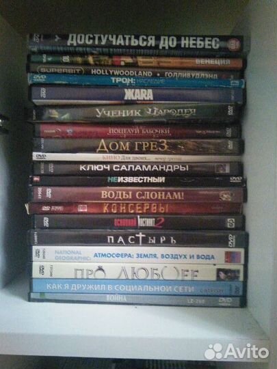 DVD диски лицензионные с фильмами в боксах