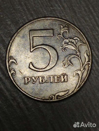 Редкие монеты