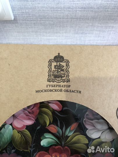 Жестовский поднос