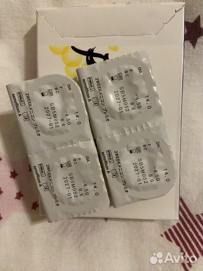 Контактные линзы -4,50