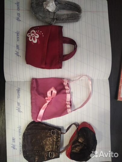 Cумка для кукол