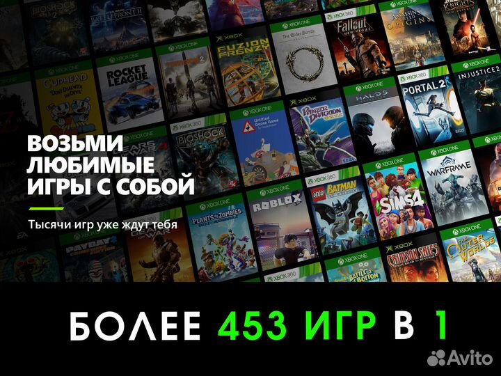 Game Pass Ultimate (453 игры) + EA Play / Xbox