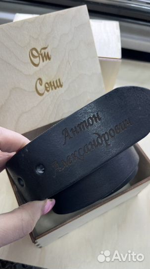 Ремень мужской