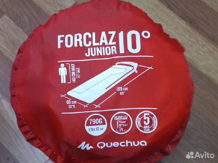 Спальный мешок подростковый