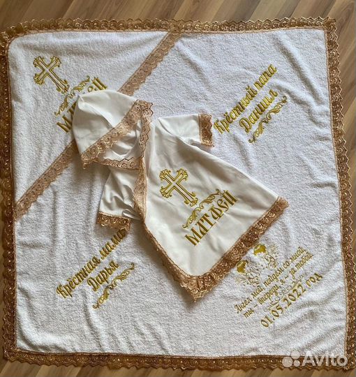 Крестильный набор