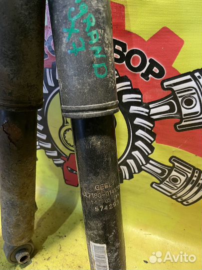 Амортизатор задний Geely Emgrand X7