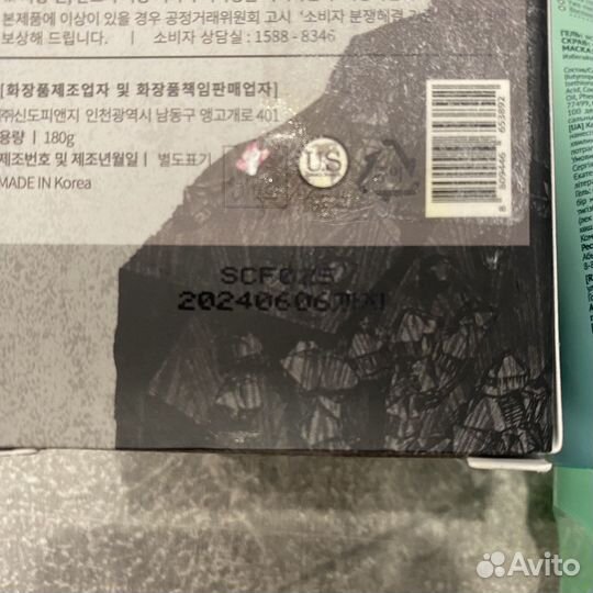 Маска для лица