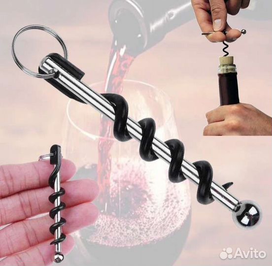 Штопор для вина брелок суперпрочный