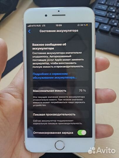 iPhone 7 Plus, 32 ГБ