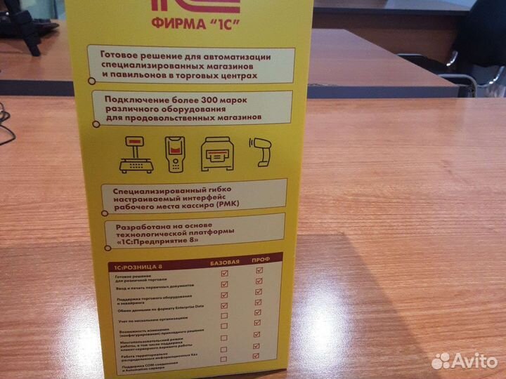 Для бухгалтерии 1С