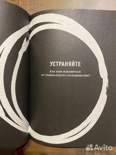 Эсенциализм