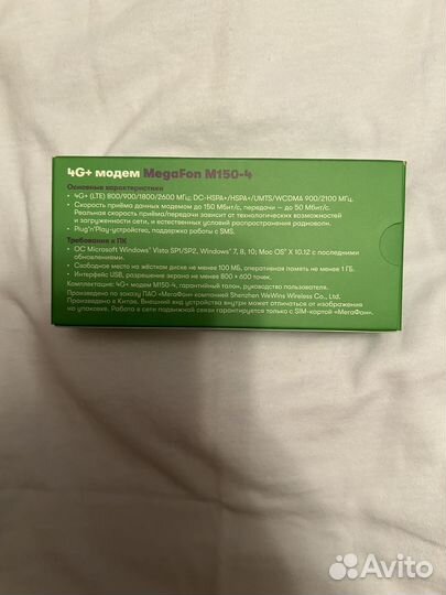 4 G+ модем Megafon M150-4