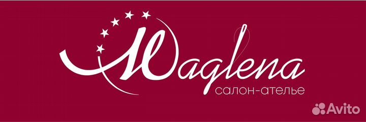 Швея портной