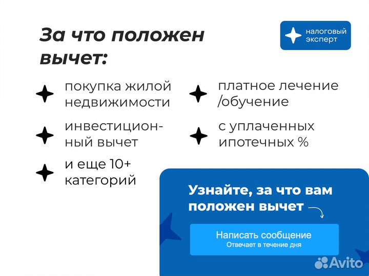 Декларация 3 ндфл Отчитаться о продаже квартиры