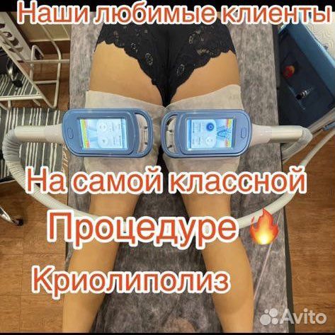 Lpg массаж,криолиполиз,емс,кавитация,rf лифтинг
