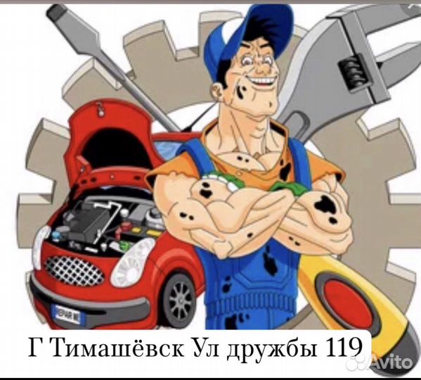 Ремонту автомобилей