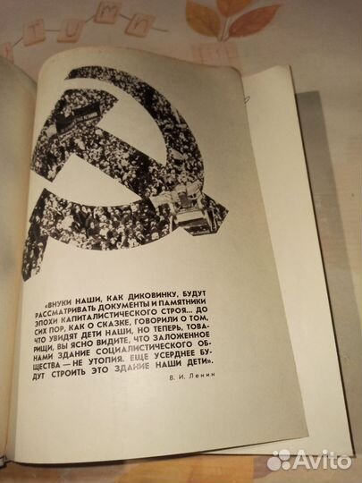 Излучать свет. Баранов М. Детская литература