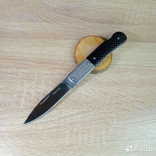 Нож складной карманный Пантера